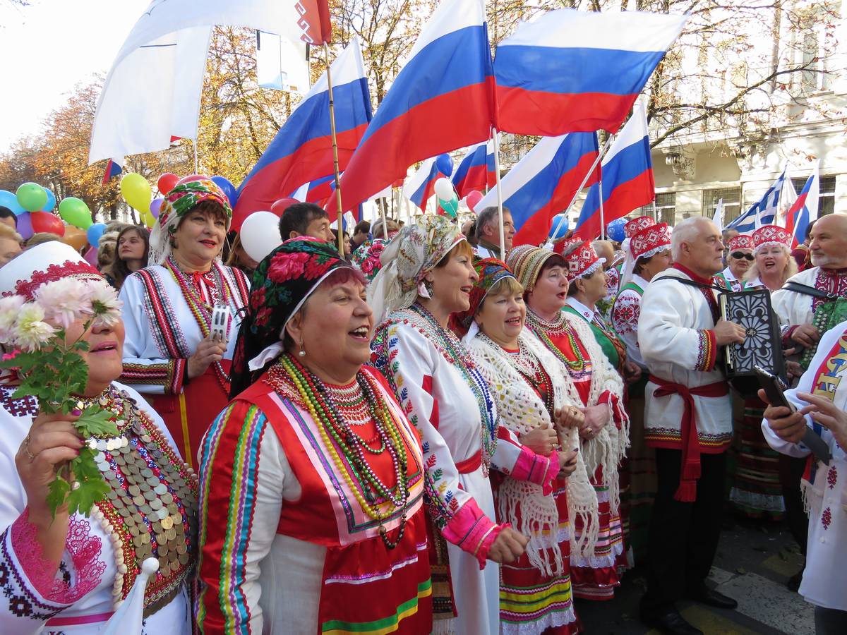 С Днём народного единства!