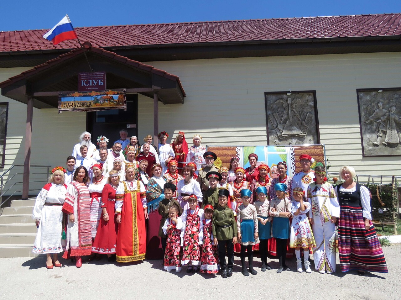 День фольклора на «Завалинке»