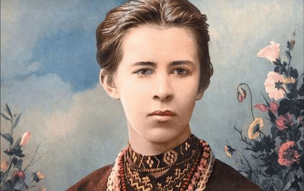 Памяти Леси Украинки
