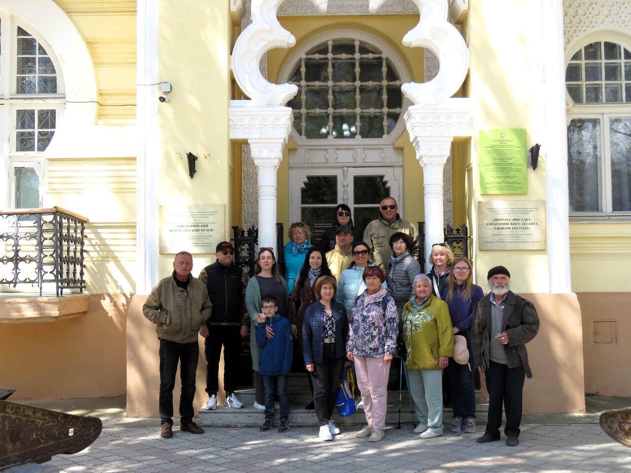 От Керкинитиды до Евпатории
