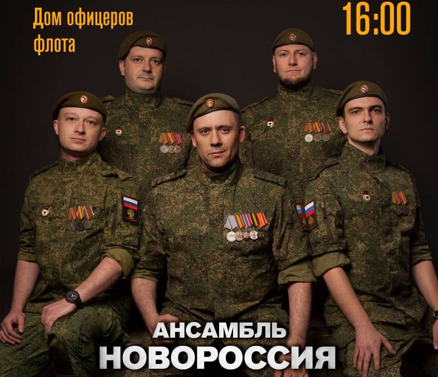 Победа за нами