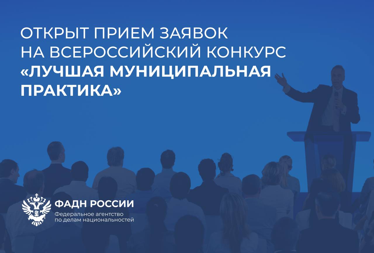 Внимание, конкурс!