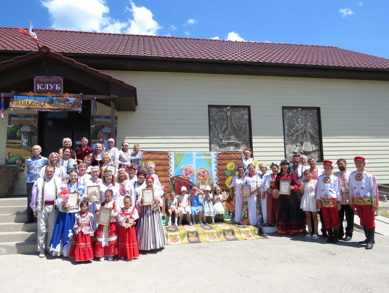 Встречи на завалинке