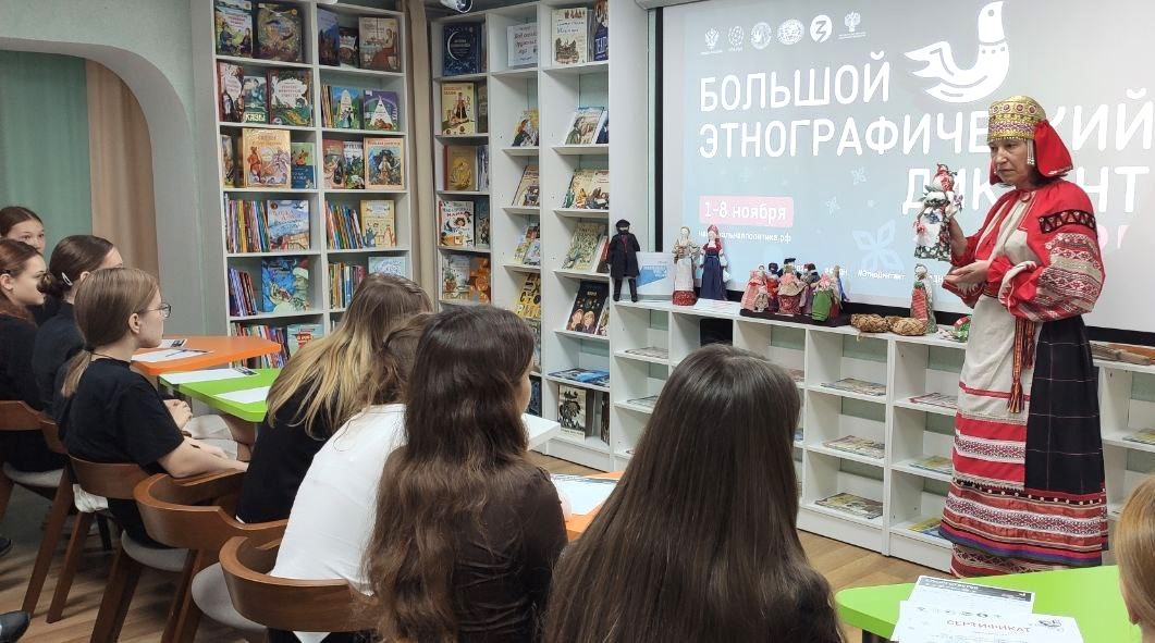 Пишем диктант – изучаем Россию! Пишем диктант – изучаем Россию!