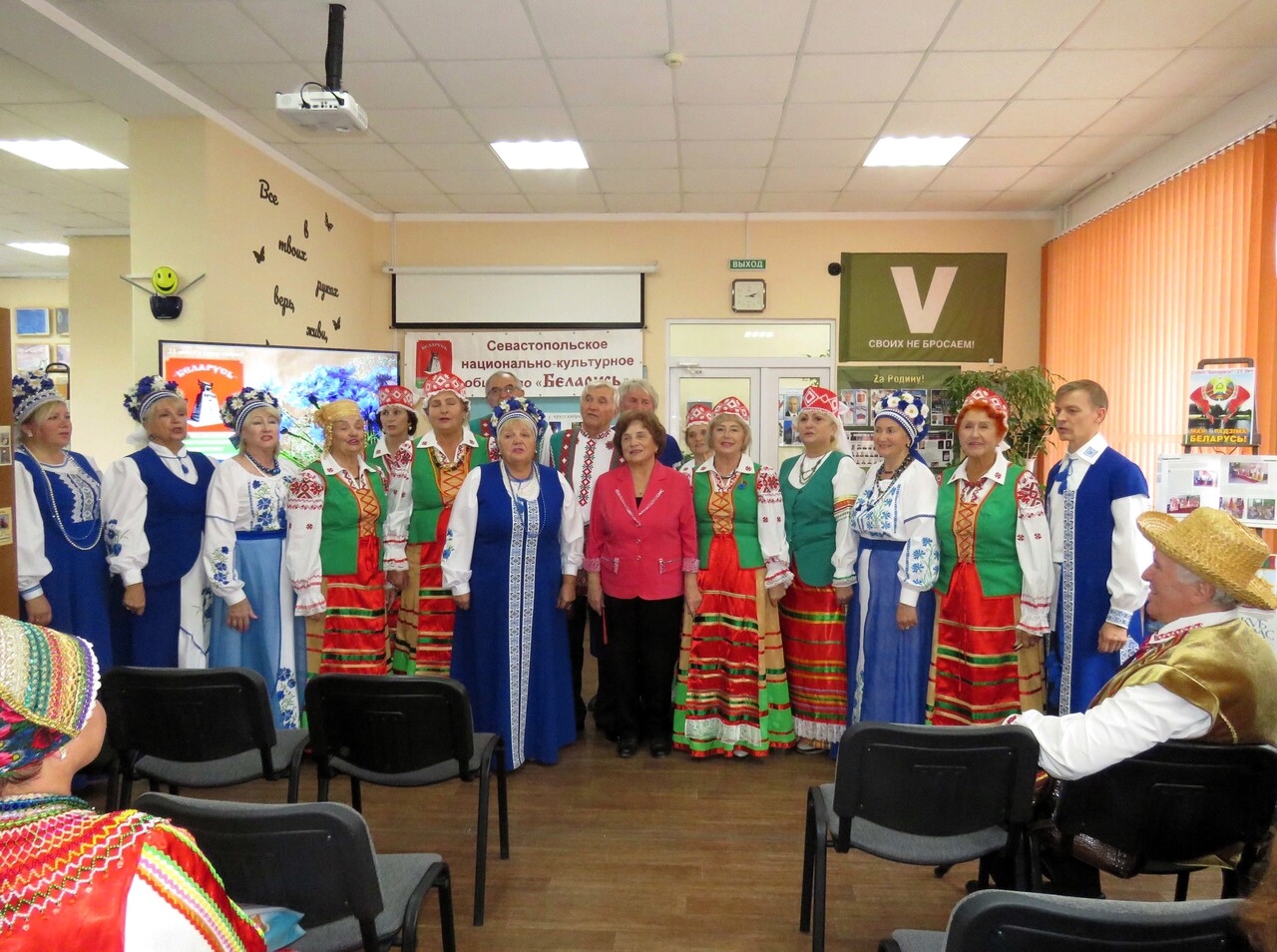 Обществу «Беларусь» – 25 лет!