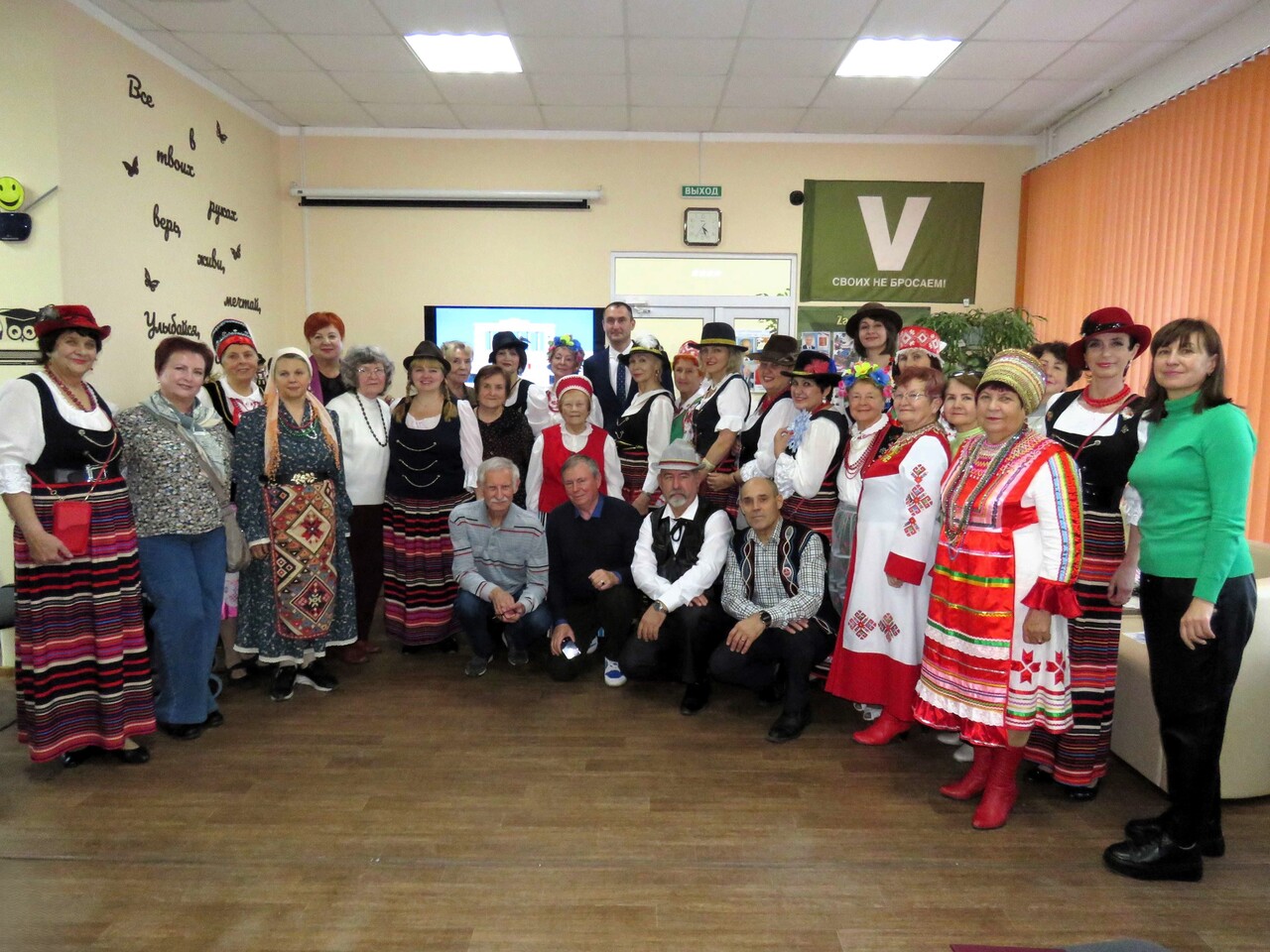 Юбилей Немецкого общества