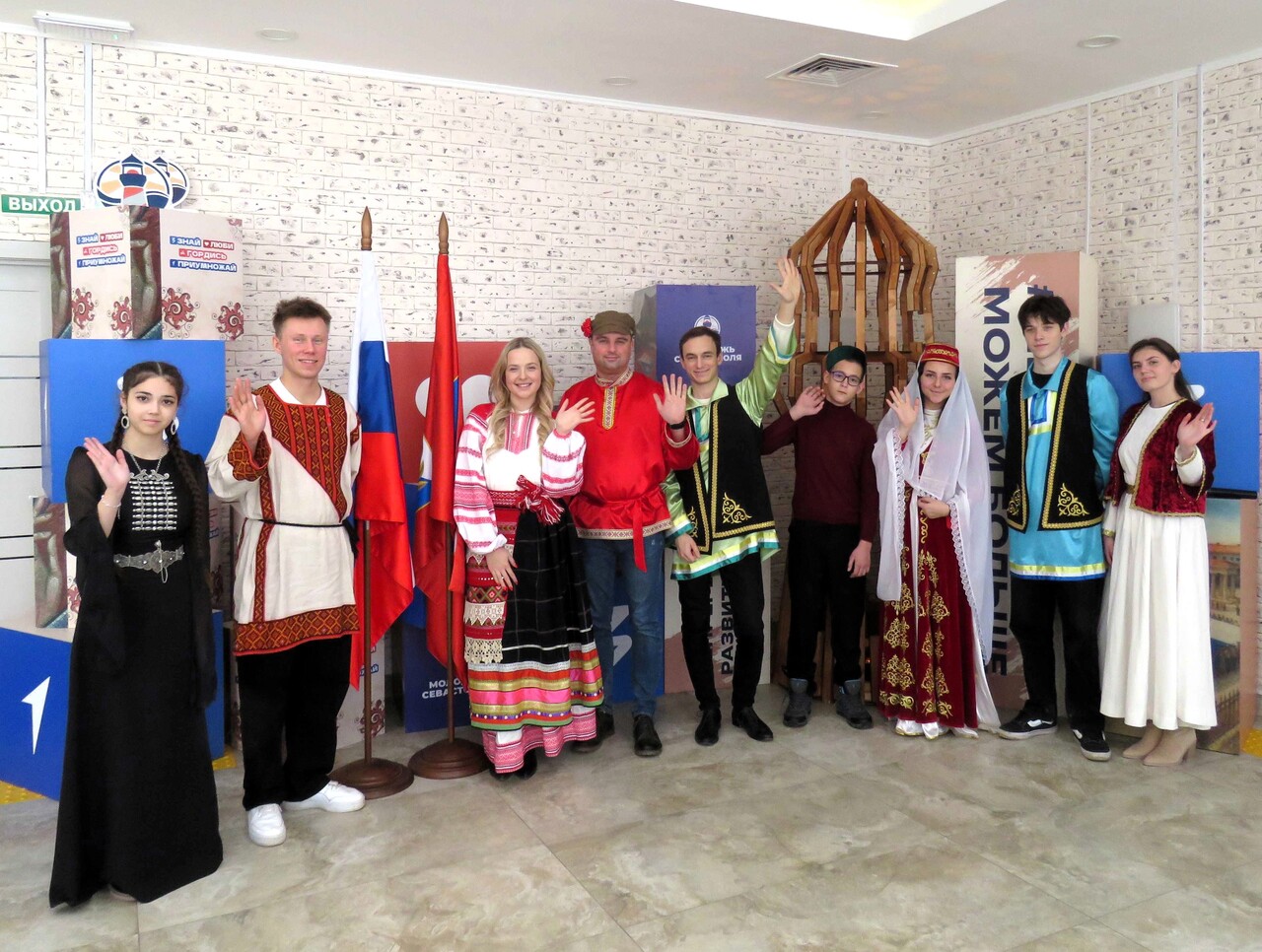 Открытие Года единства народов России в Севастополе