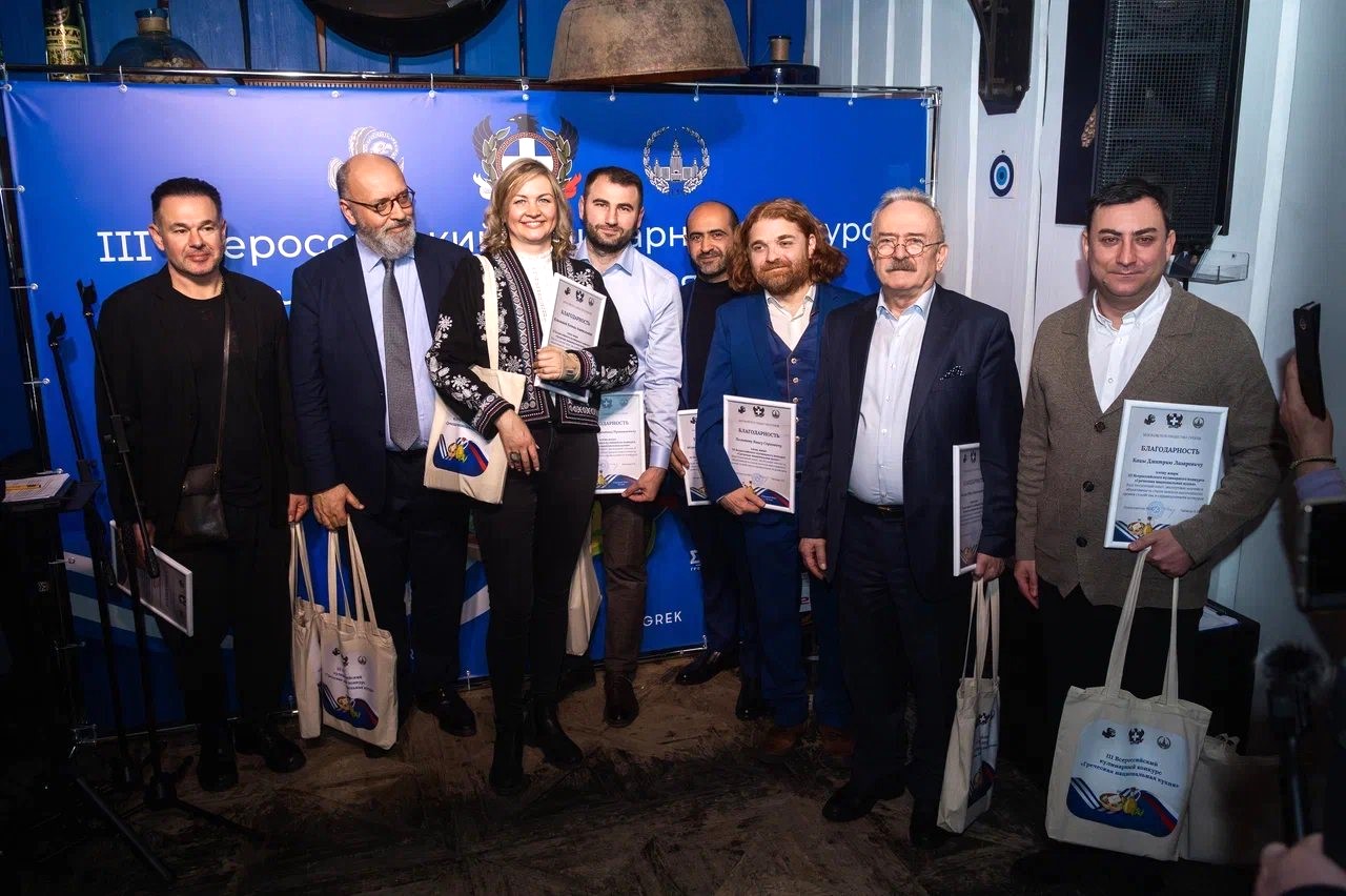 Вкус Греции