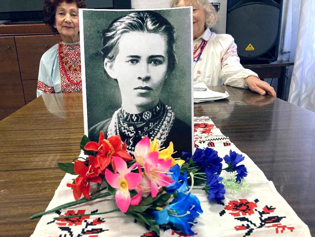 Вспоминая Лесю Украинку Вспоминая Лесю Украинку