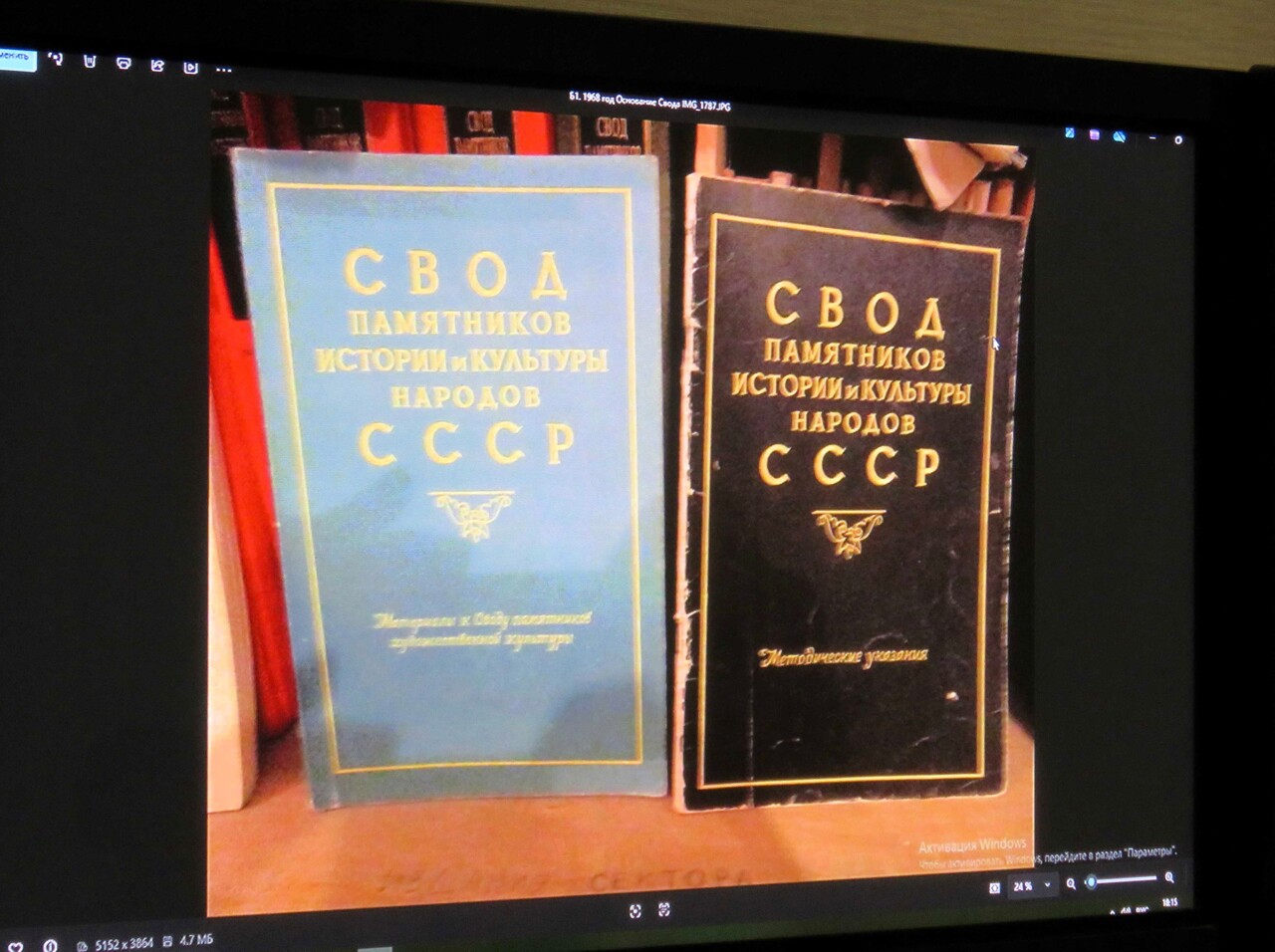 Наше наследие