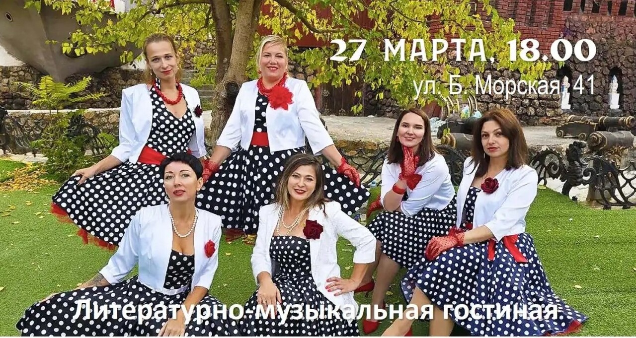 Когда в душе – весна! Когда в душе – весна!