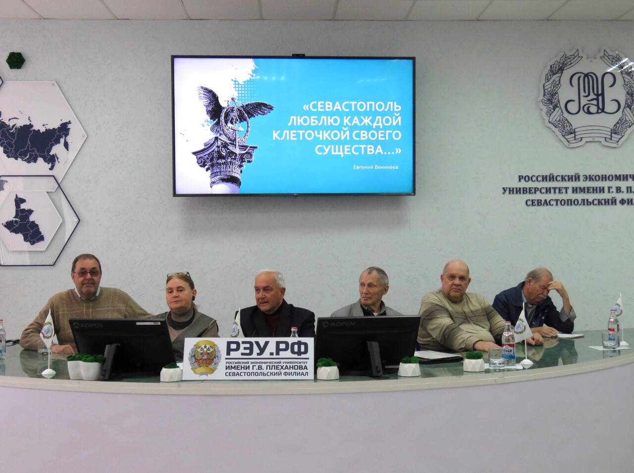 Краеведение и национальный колорит