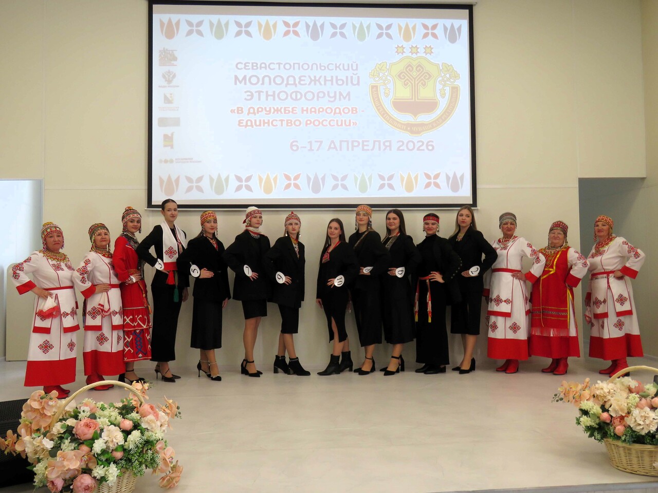 Форум в ритме этно