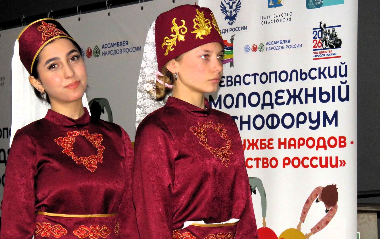 Форум в ритме этно