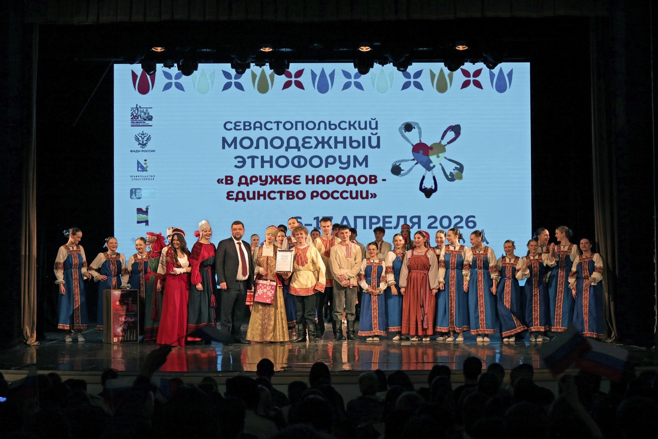 Праздник дружбы и единства