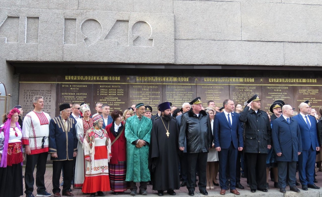 День народного единства