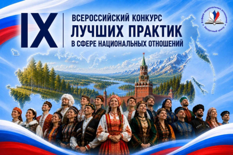 Внимание, конкурс! Внимание, конкурс!