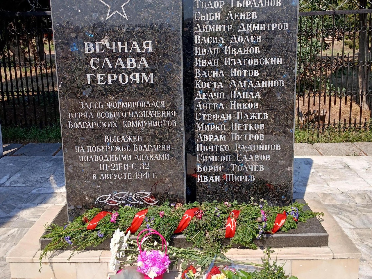 Десант особого назначения Десант особого назначения