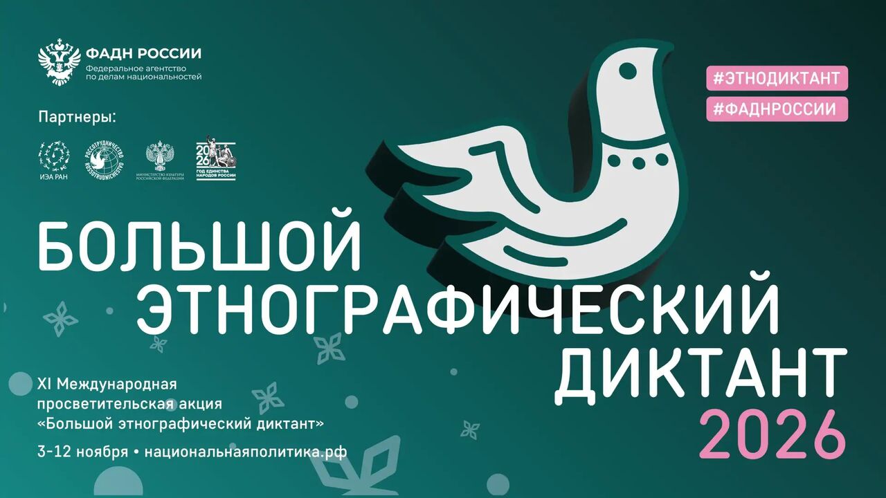 Проверь себя! Проверь себя!