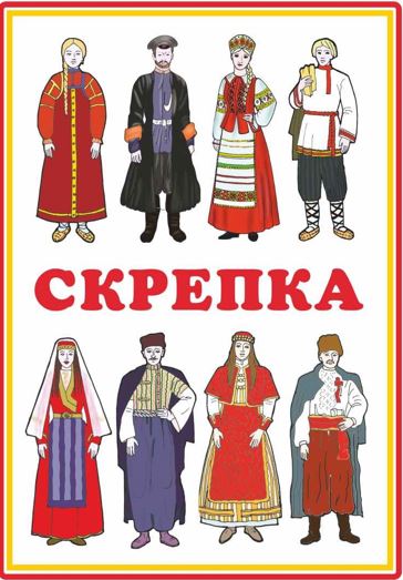 СГНКЦ Журнал «Скрепка»